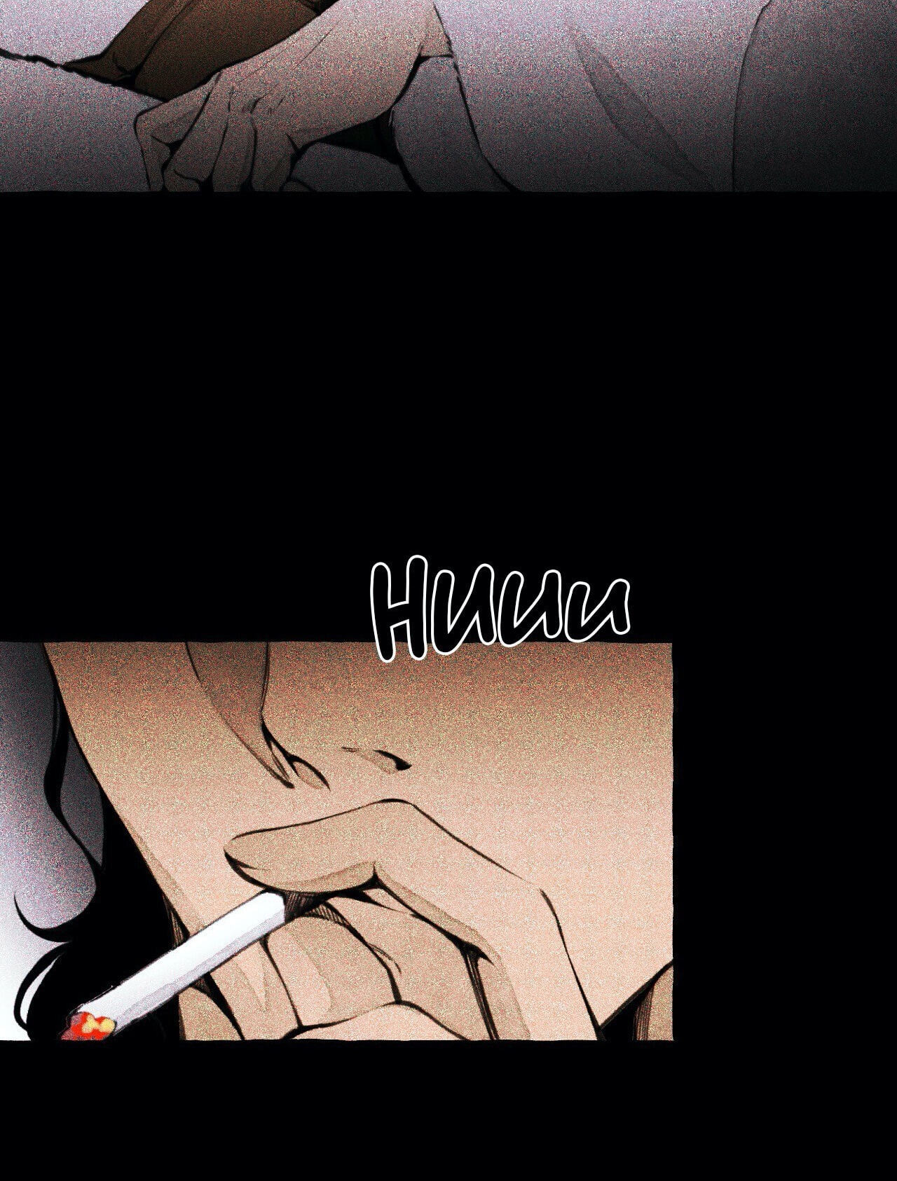 Shishi Chapter 3 page 6 - 