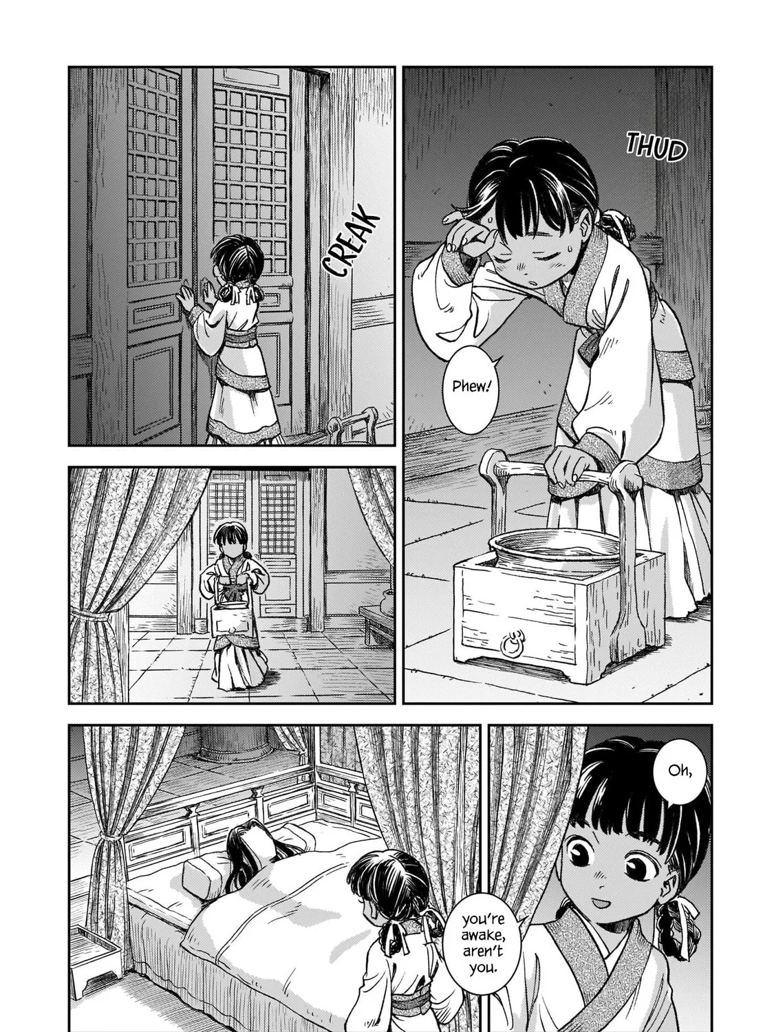 Read Shishosei chapter 1 image 2 on Lezhin
