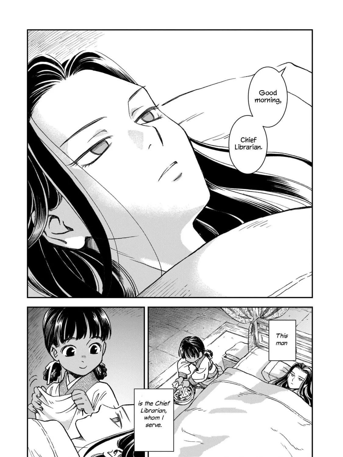 Read Shishosei chapter 1 image 4 on Lezhin