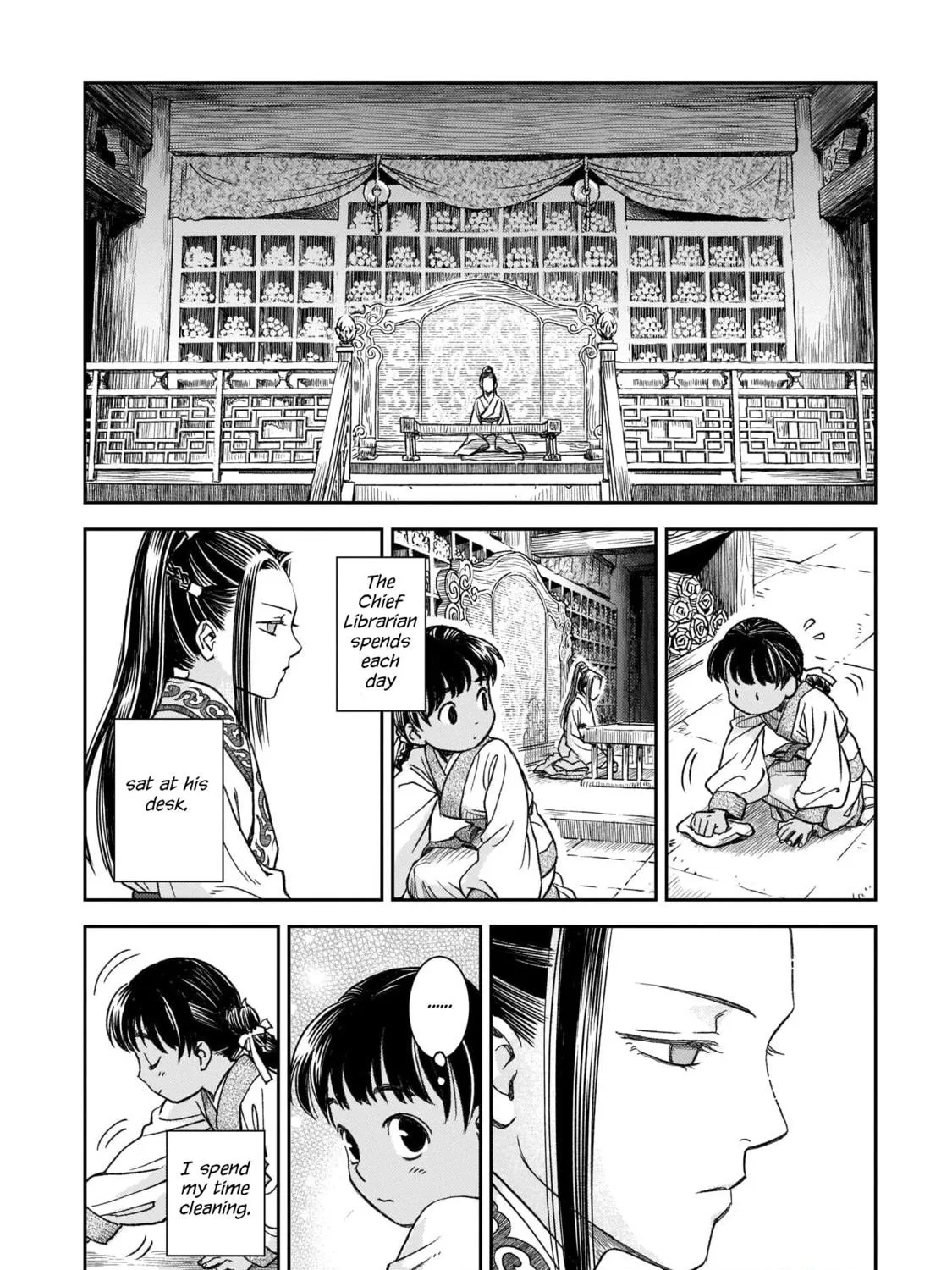 Read Shishosei chapter 1 image 40 on Lezhin