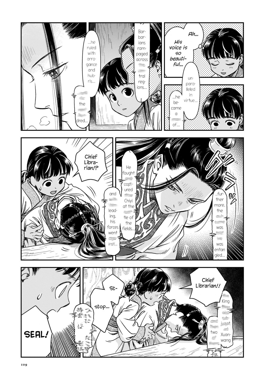 Read Shishosei chapter 4 image 18 on Lezhin