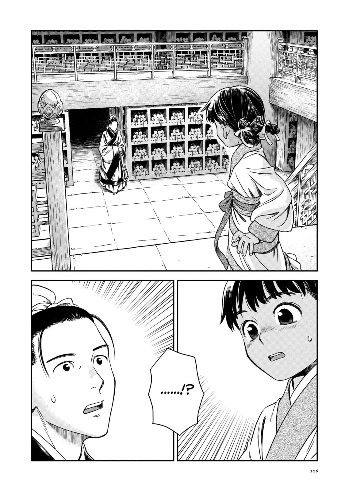 Read Shishosei chapter 5 image 12 on Lezhin