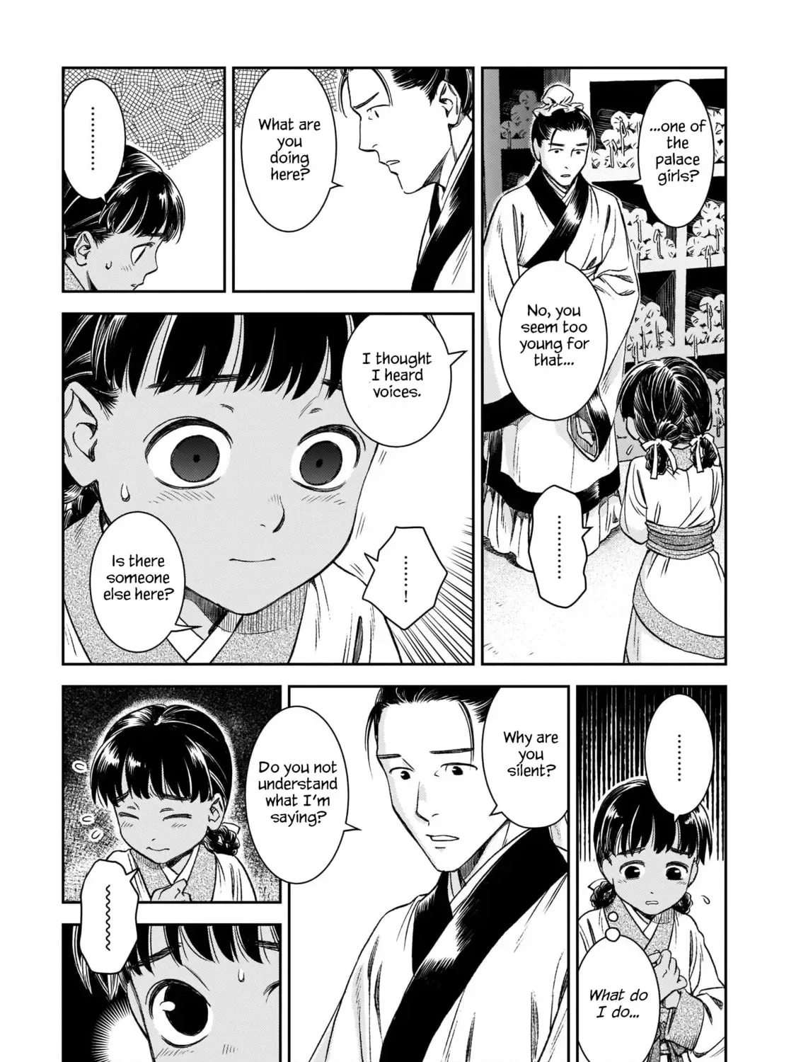 Read Shishosei chapter 6 image 4 on Lezhin