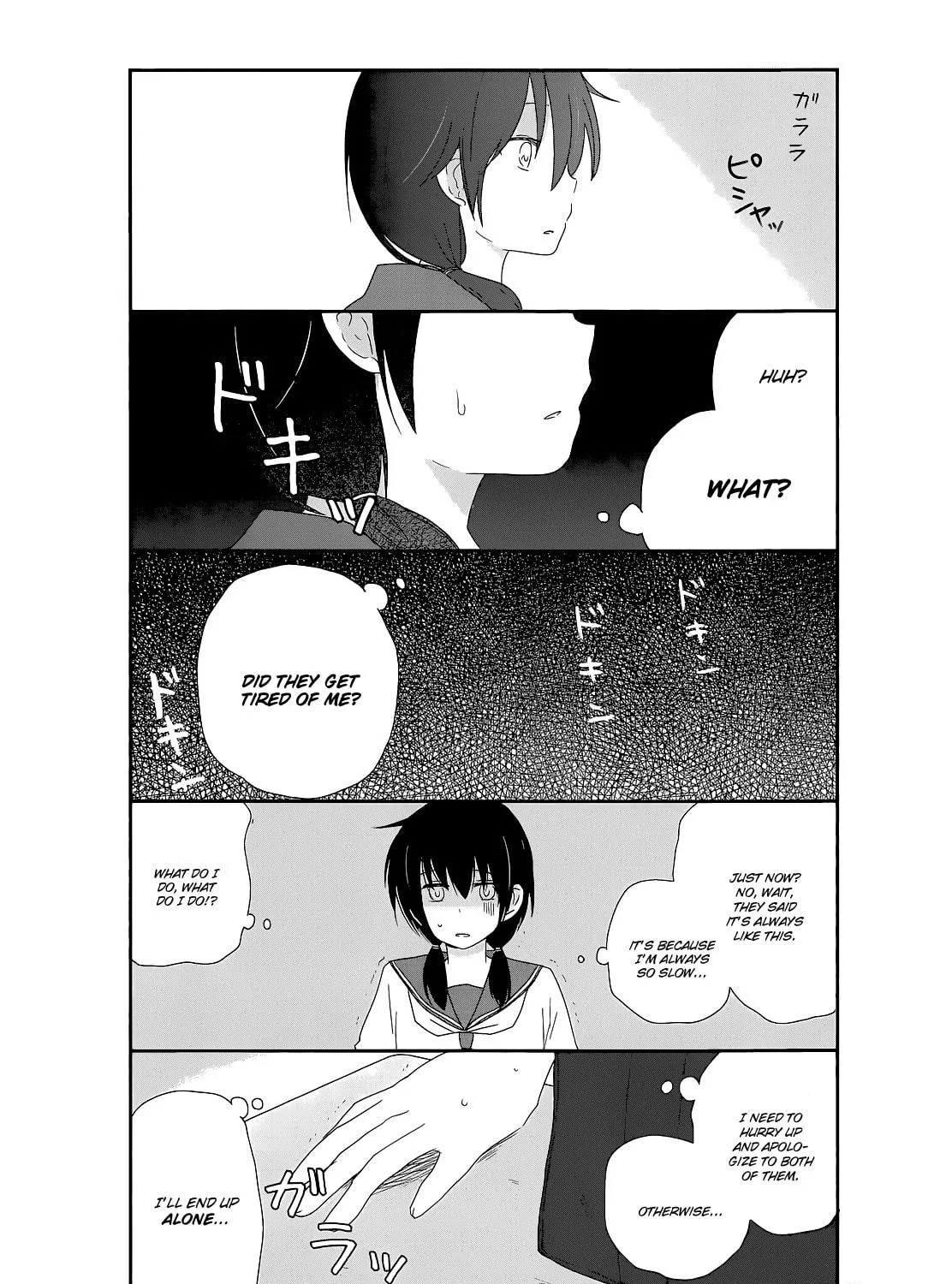 Shishunki Bitter Change Chapter 12 page 29 - 