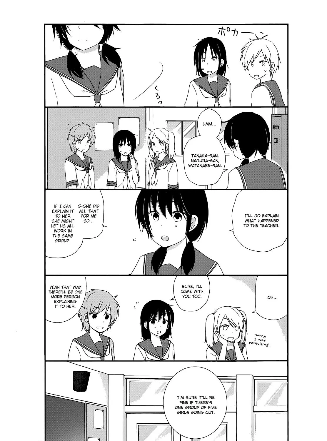 Read Shishunki Bitter Change chapter 13 image 24 on Lezhin