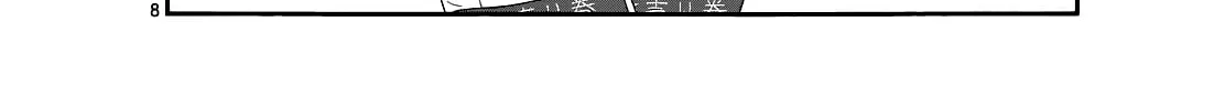 Read Shishunki Bitter Change chapter 14 image 15 on Lezhin