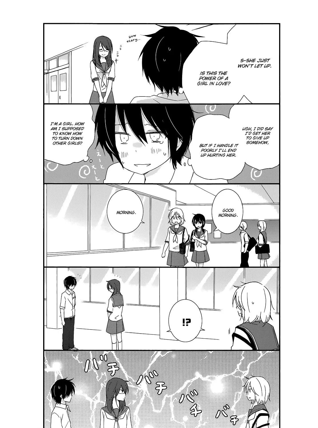 Read Shishunki Bitter Change chapter 14 image 18 on Lezhin