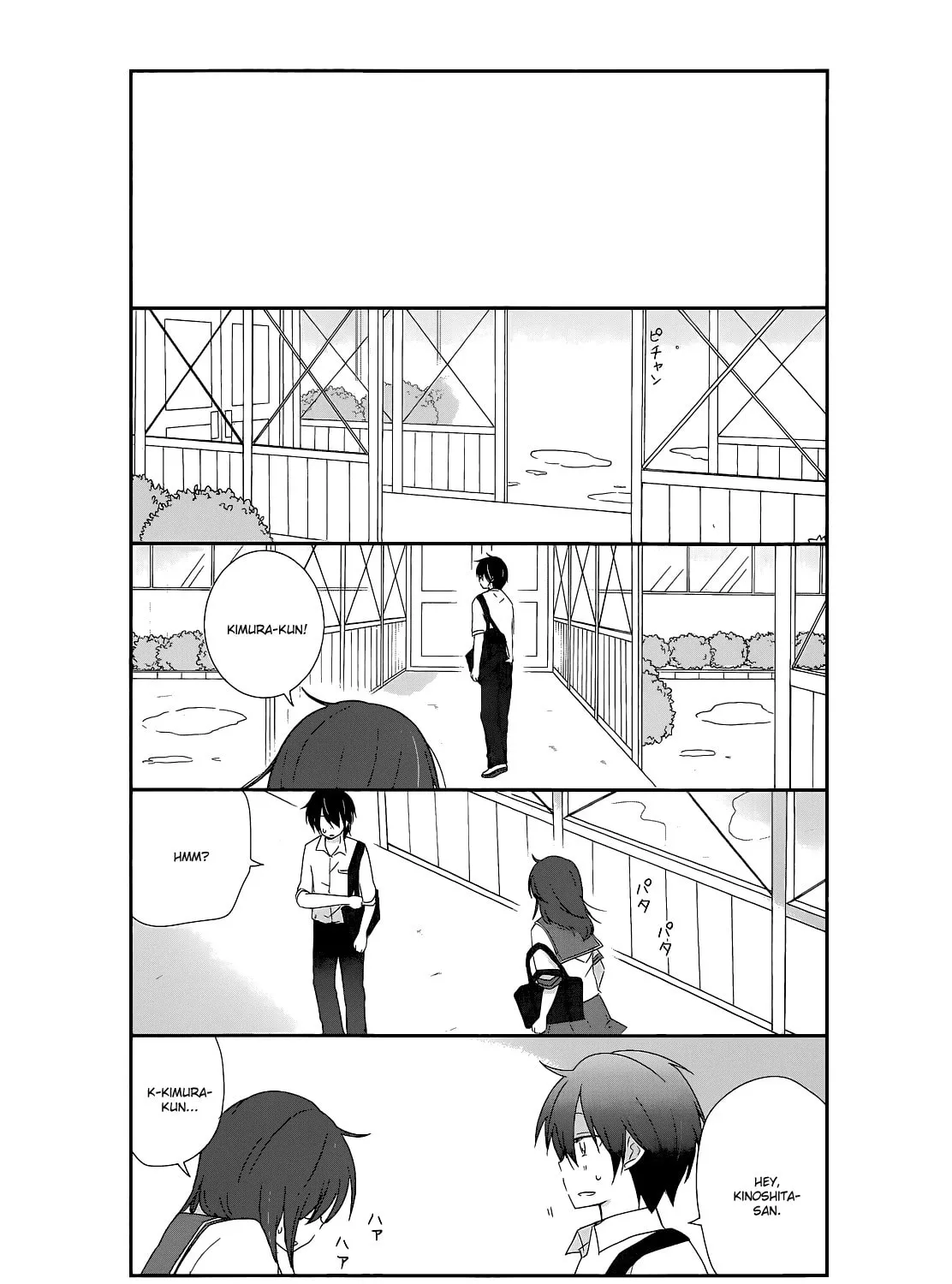 Shishunki Bitter Change Chapter 15 page 19 - 