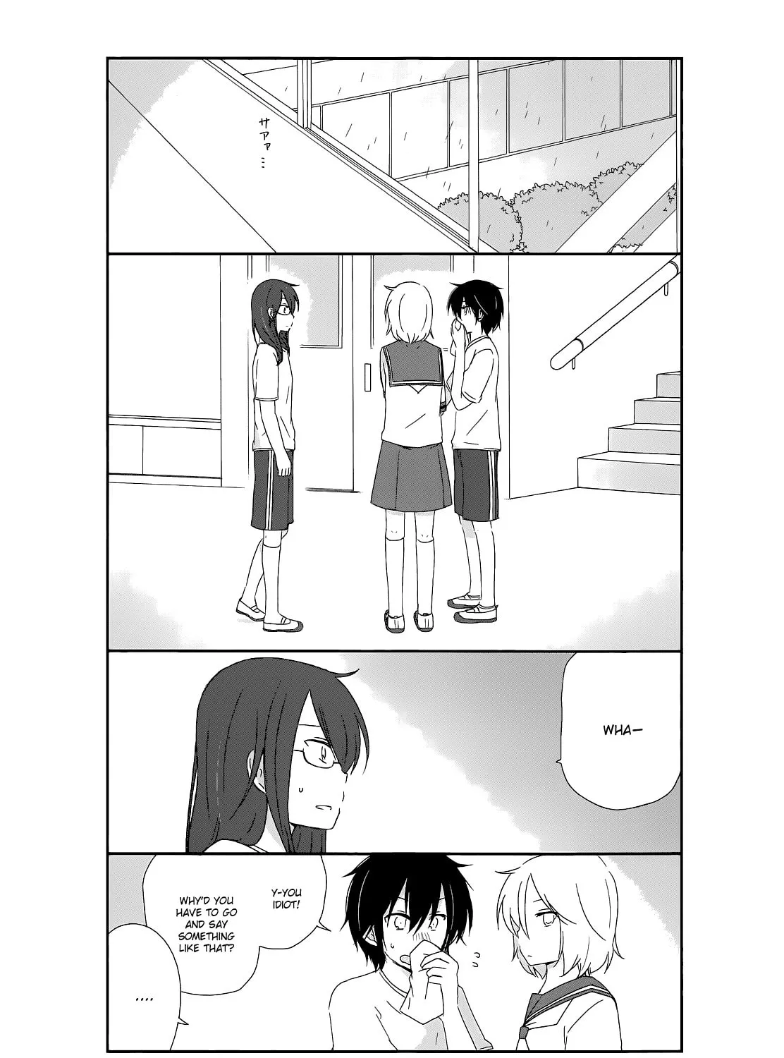 Shishunki Bitter Change Chapter 15 page 3 - 