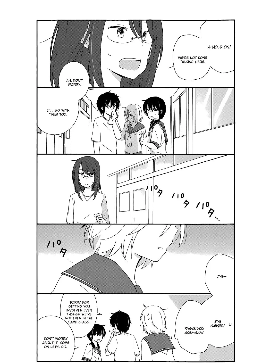 Shishunki Bitter Change Chapter 15 page 7 - 
