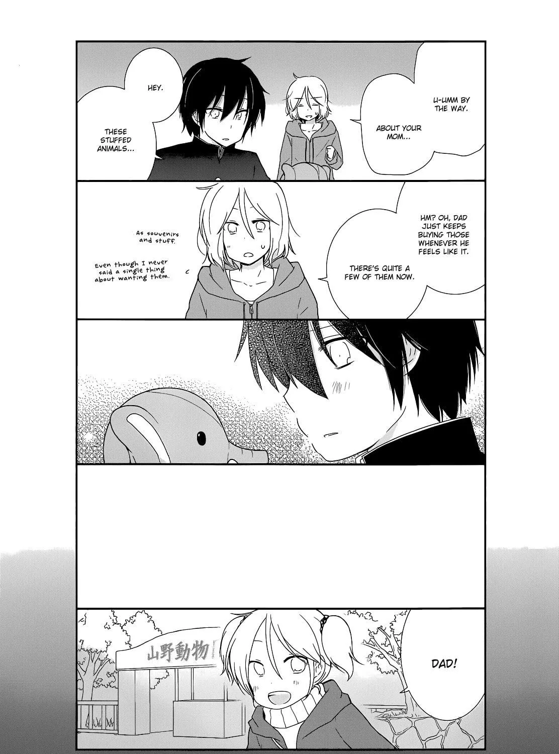 Shishunki Bitter Change Chapter 16 page 23 - 