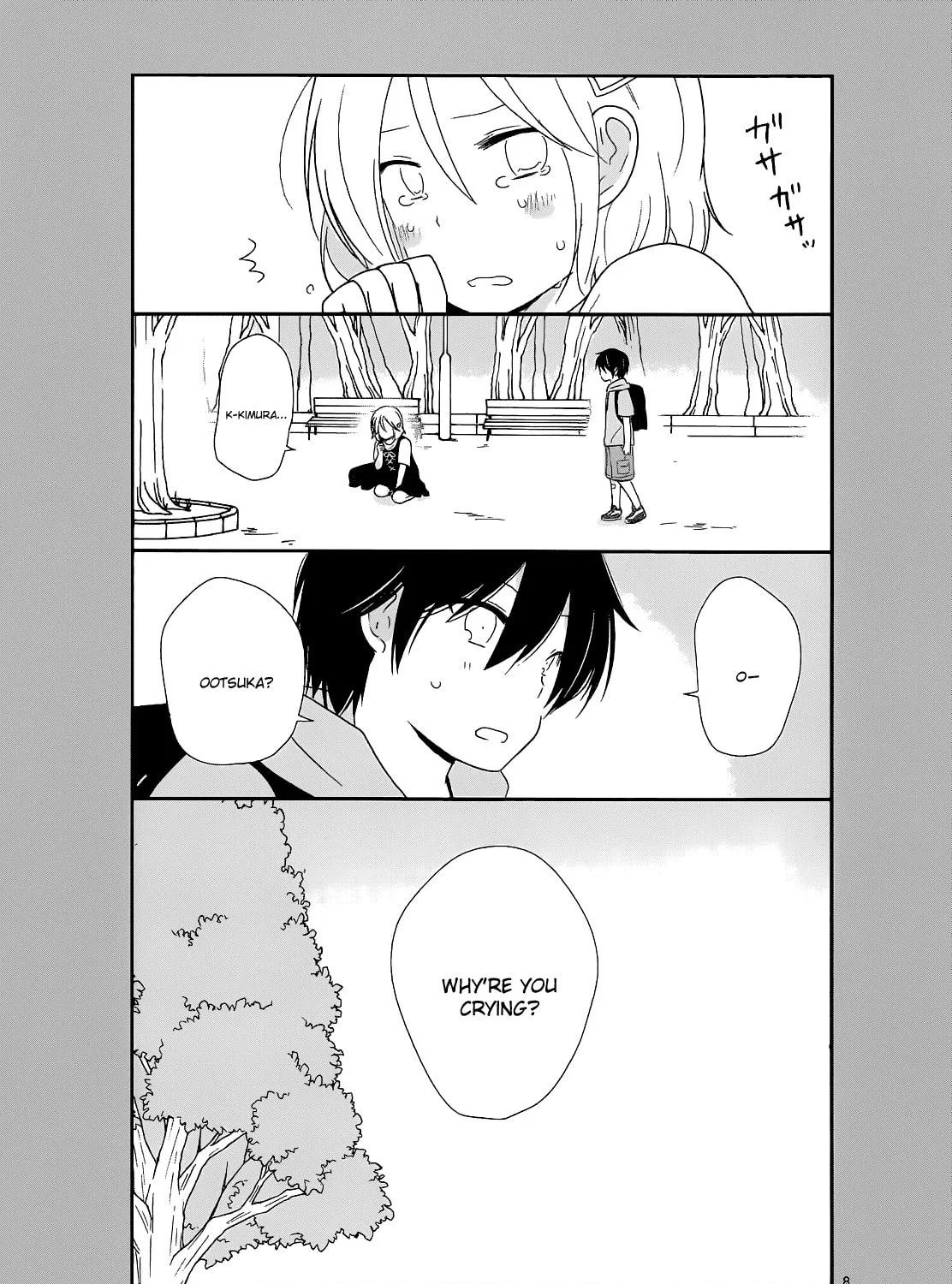 Read Shishunki Bitter Change chapter 17.5 image 14 on Lezhin