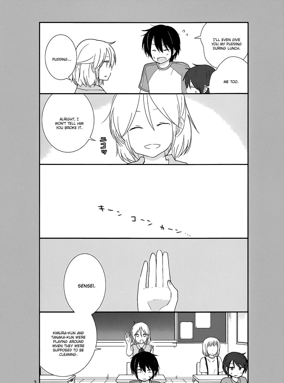 Read Shishunki Bitter Change chapter 17.5 image 4 on Lezhin