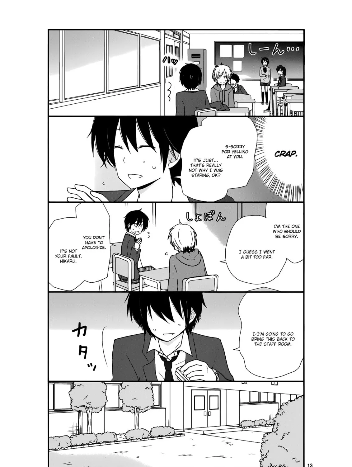 Read Shishunki Bitter Change chapter 19 image 24 on Lezhin