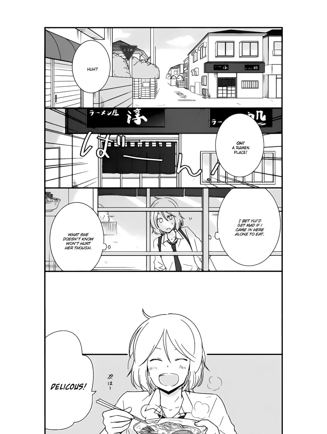 Read Shishunki Bitter Change chapter 23 image 12 on Lezhin