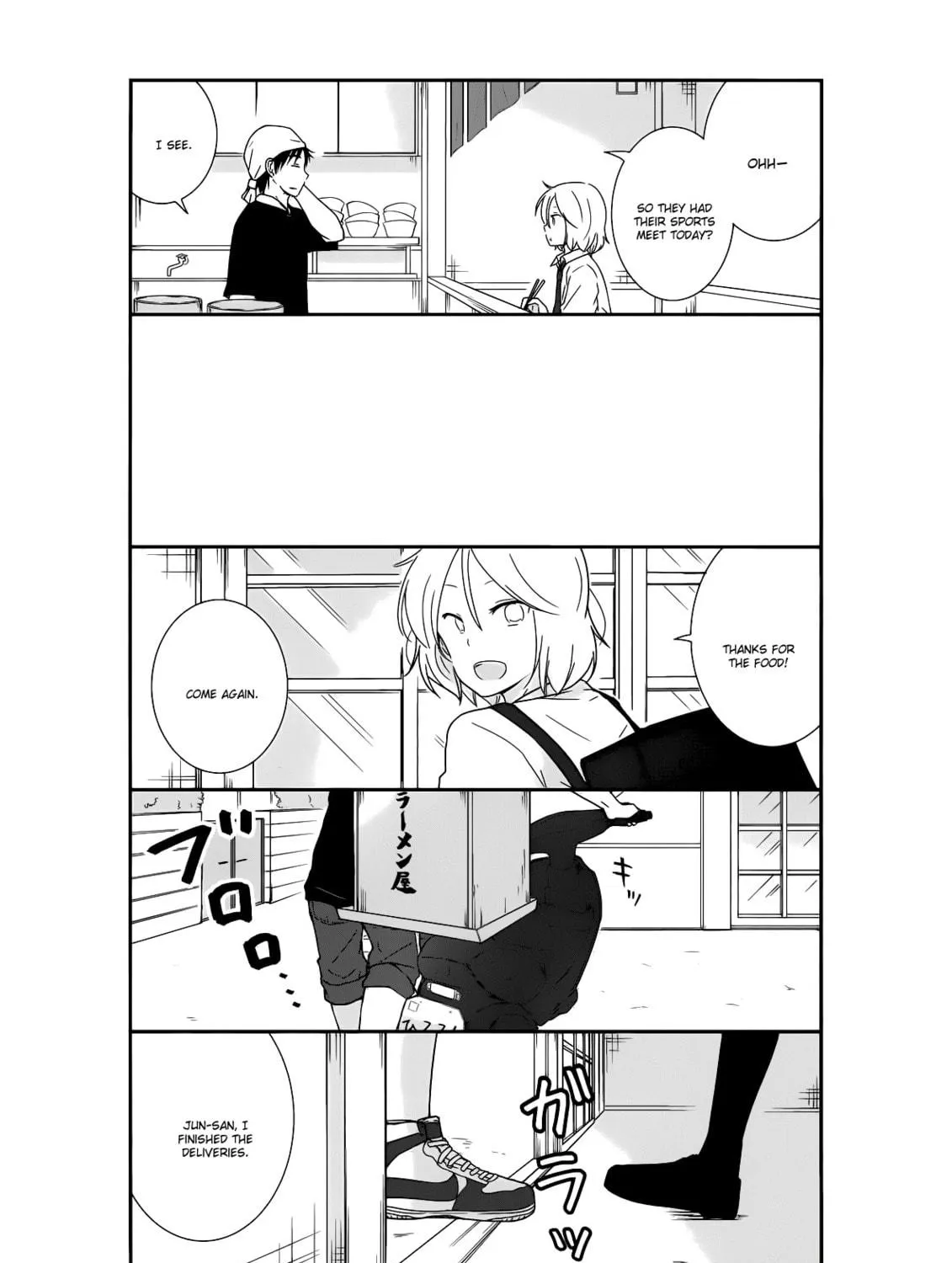 Read Shishunki Bitter Change chapter 23 image 16 on Lezhin