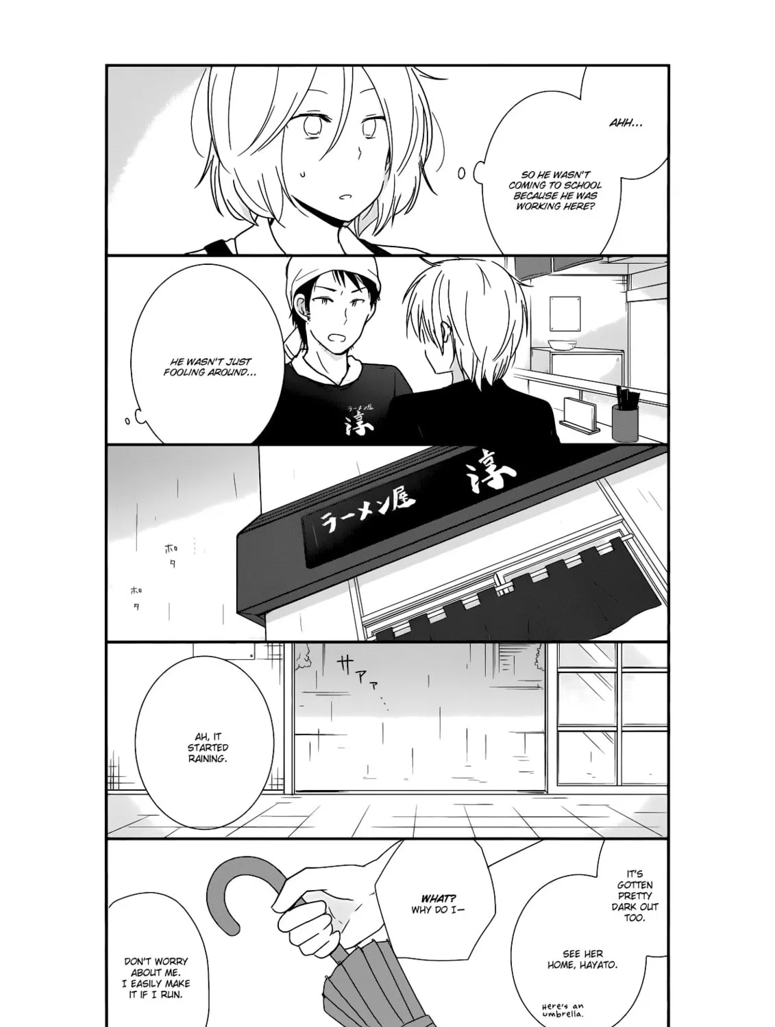 Read Shishunki Bitter Change chapter 23 image 24 on Lezhin