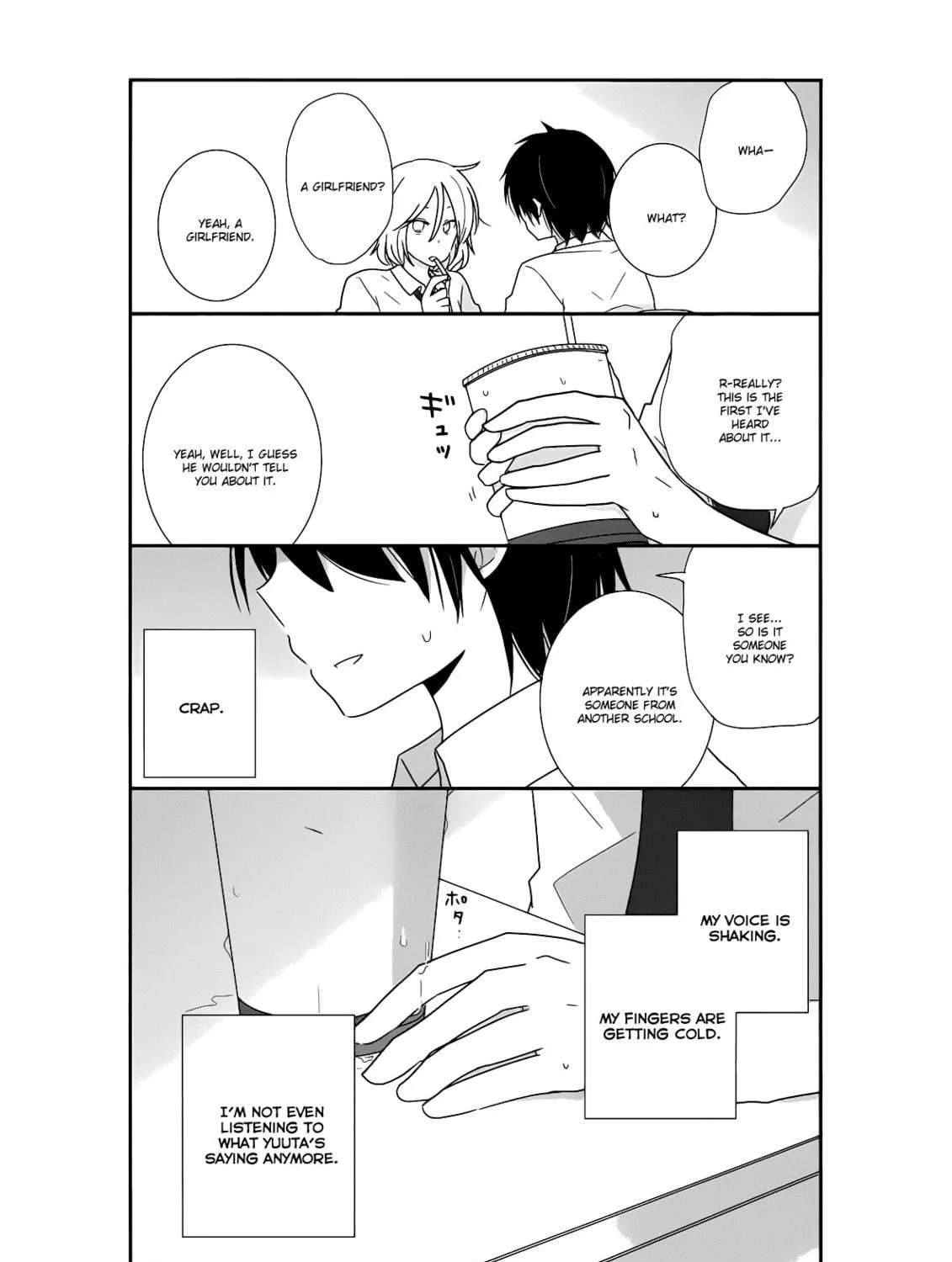 Read Shishunki Bitter Change chapter 24 image 16 on Lezhin
