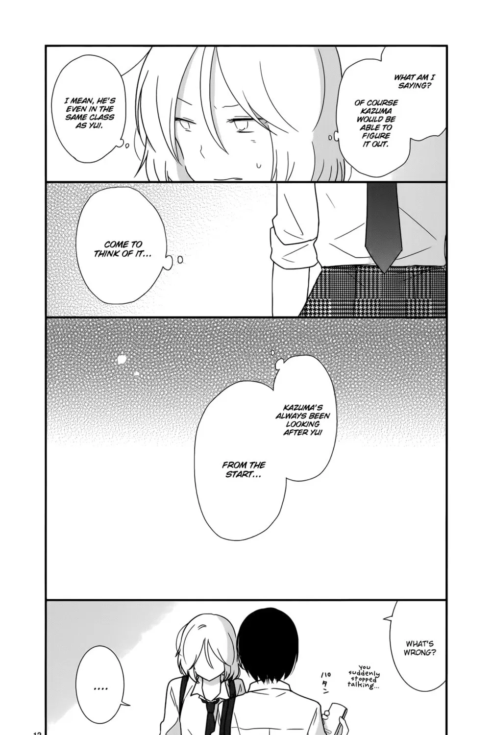 Read Shishunki Bitter Change chapter 25 image 24 on Lezhin