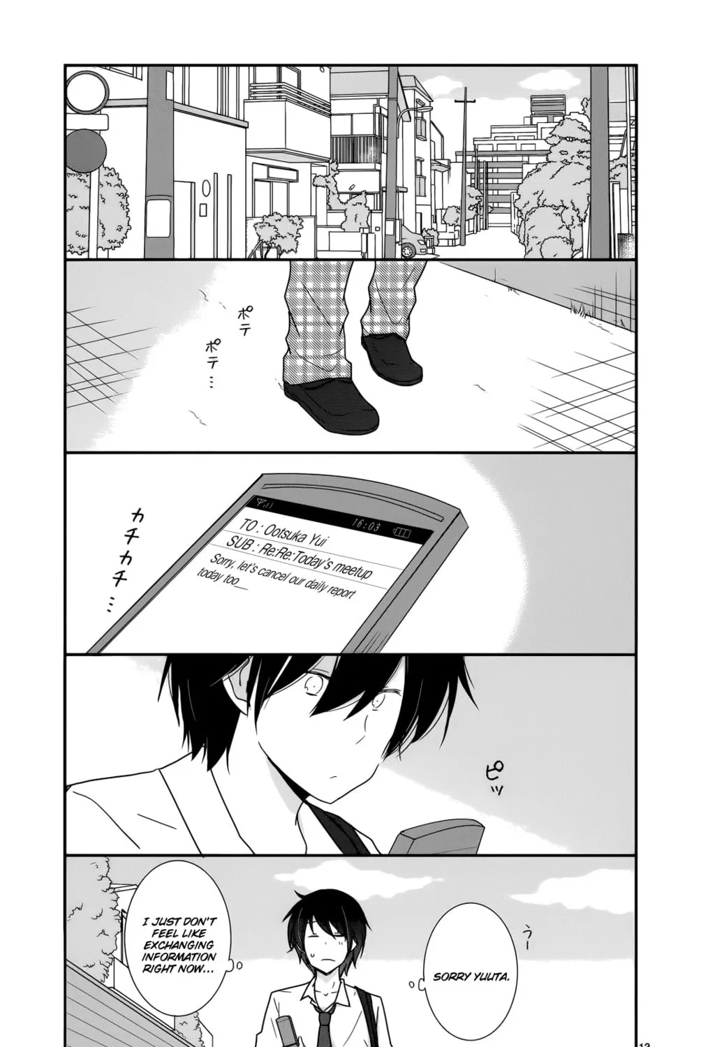 Read Shishunki Bitter Change chapter 26 image 24 on Lezhin