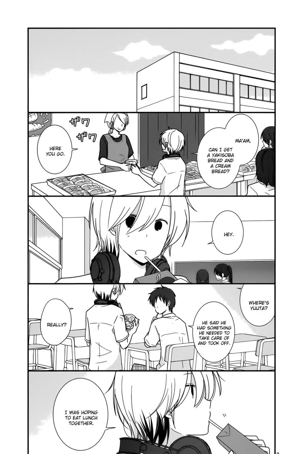 Read Shishunki Bitter Change chapter 26 image 4 on Lezhin