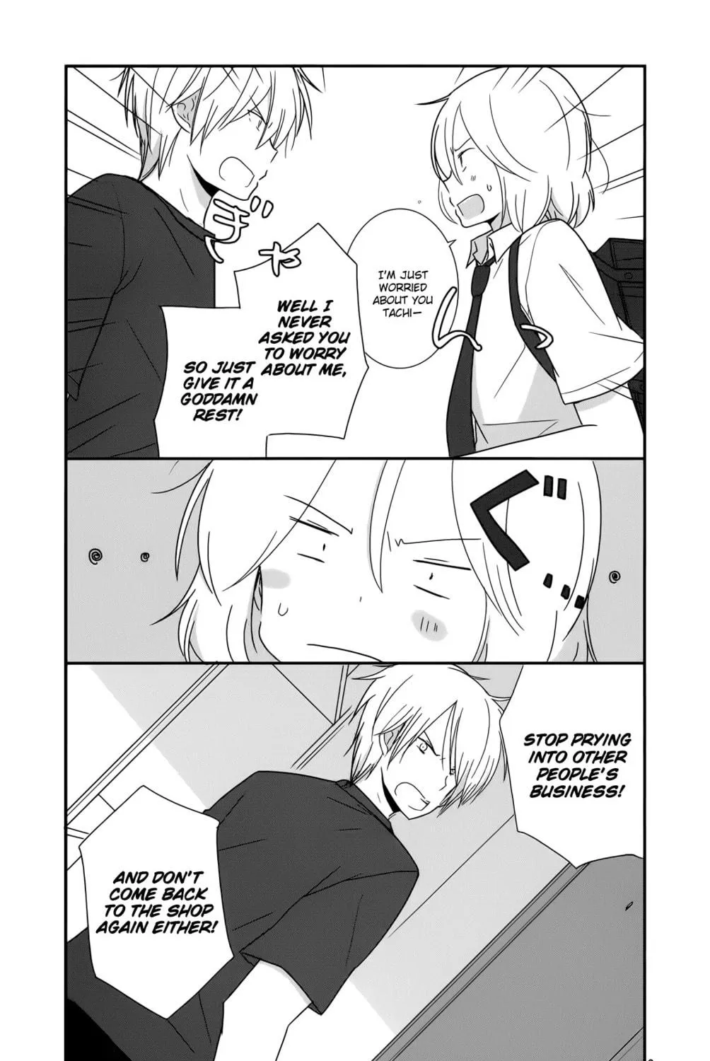 Read Shishunki Bitter Change chapter 27 image 16 on Lezhin