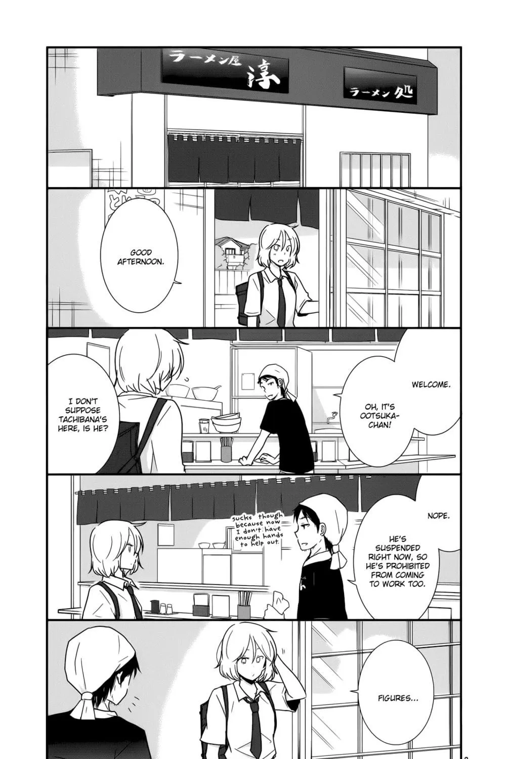 Read Shishunki Bitter Change chapter 27 image 4 on Lezhin