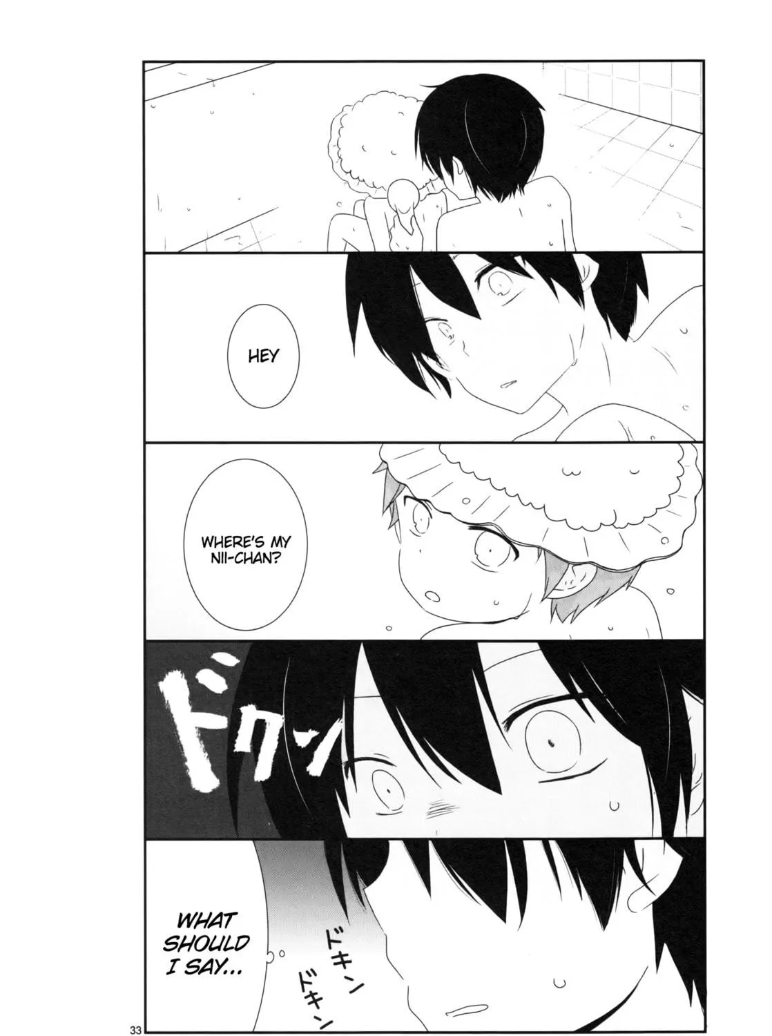Read Shishunki Bitter Change chapter 3 image 16 on Lezhin