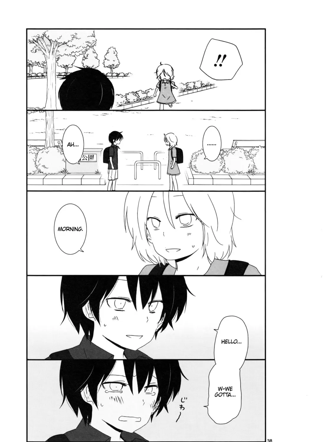 Read Shishunki Bitter Change chapter 3 image 26 on Lezhin