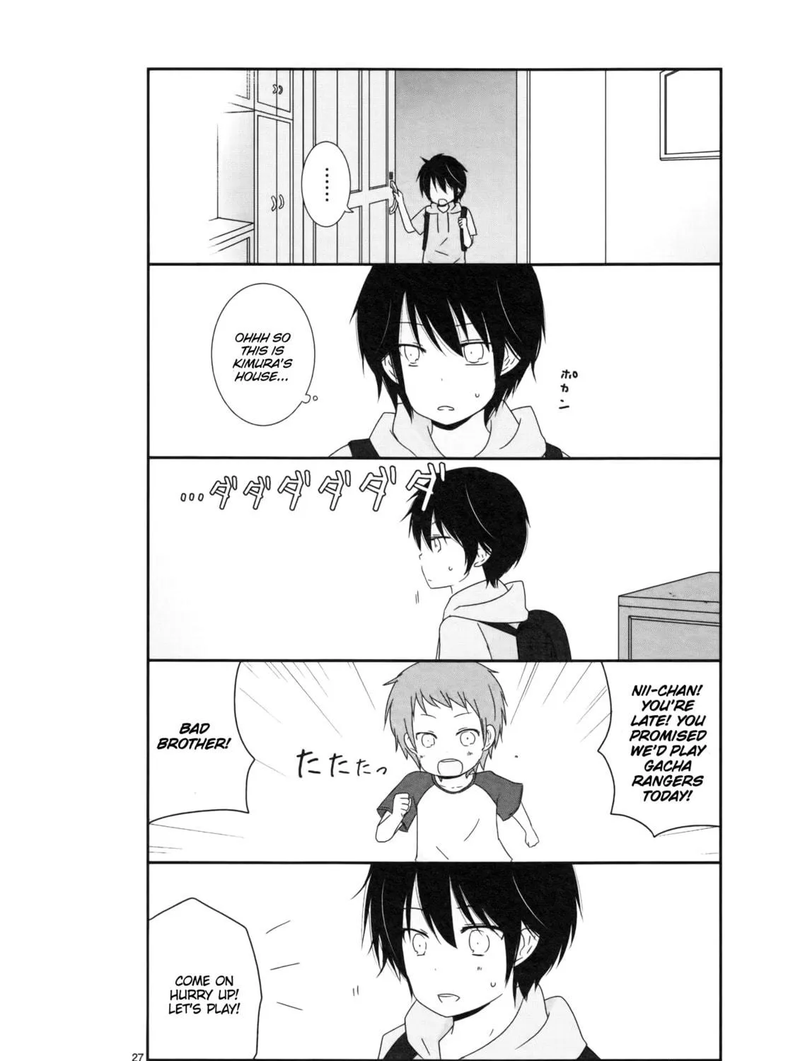 Read Shishunki Bitter Change chapter 3 image 4 on Lezhin