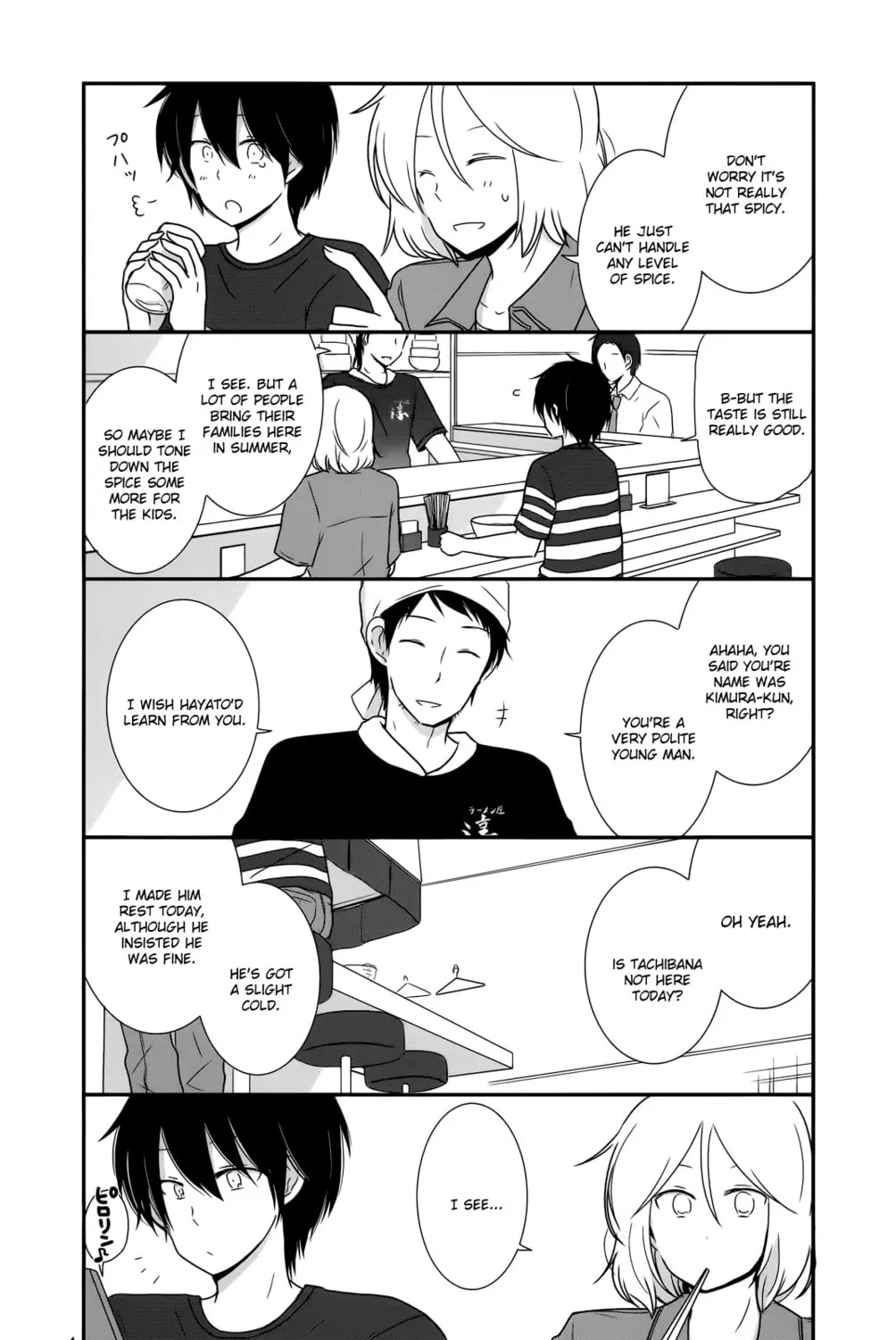 Read Shishunki Bitter Change chapter 31 image 14 on Lezhin