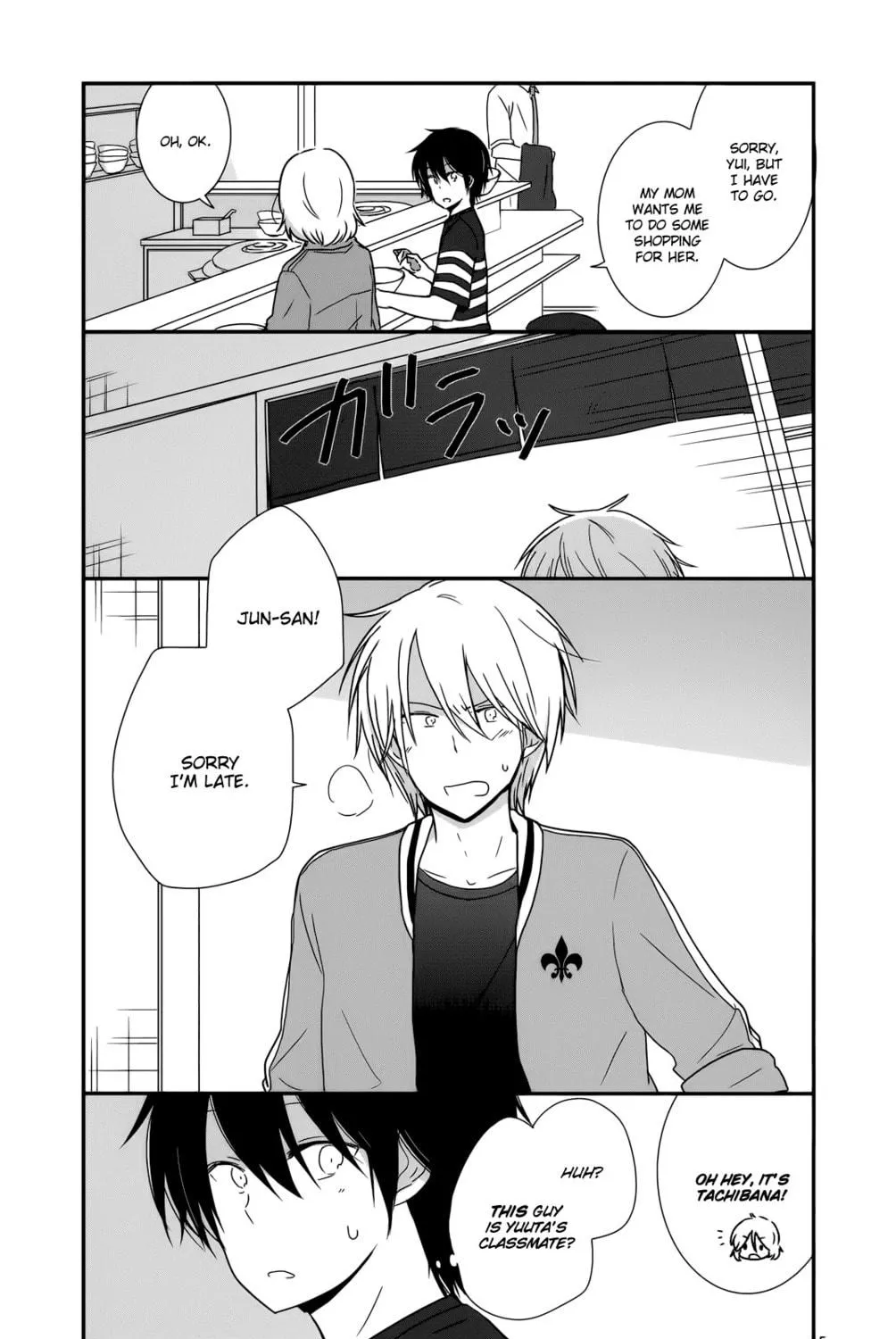 Read Shishunki Bitter Change chapter 31 image 16 on Lezhin