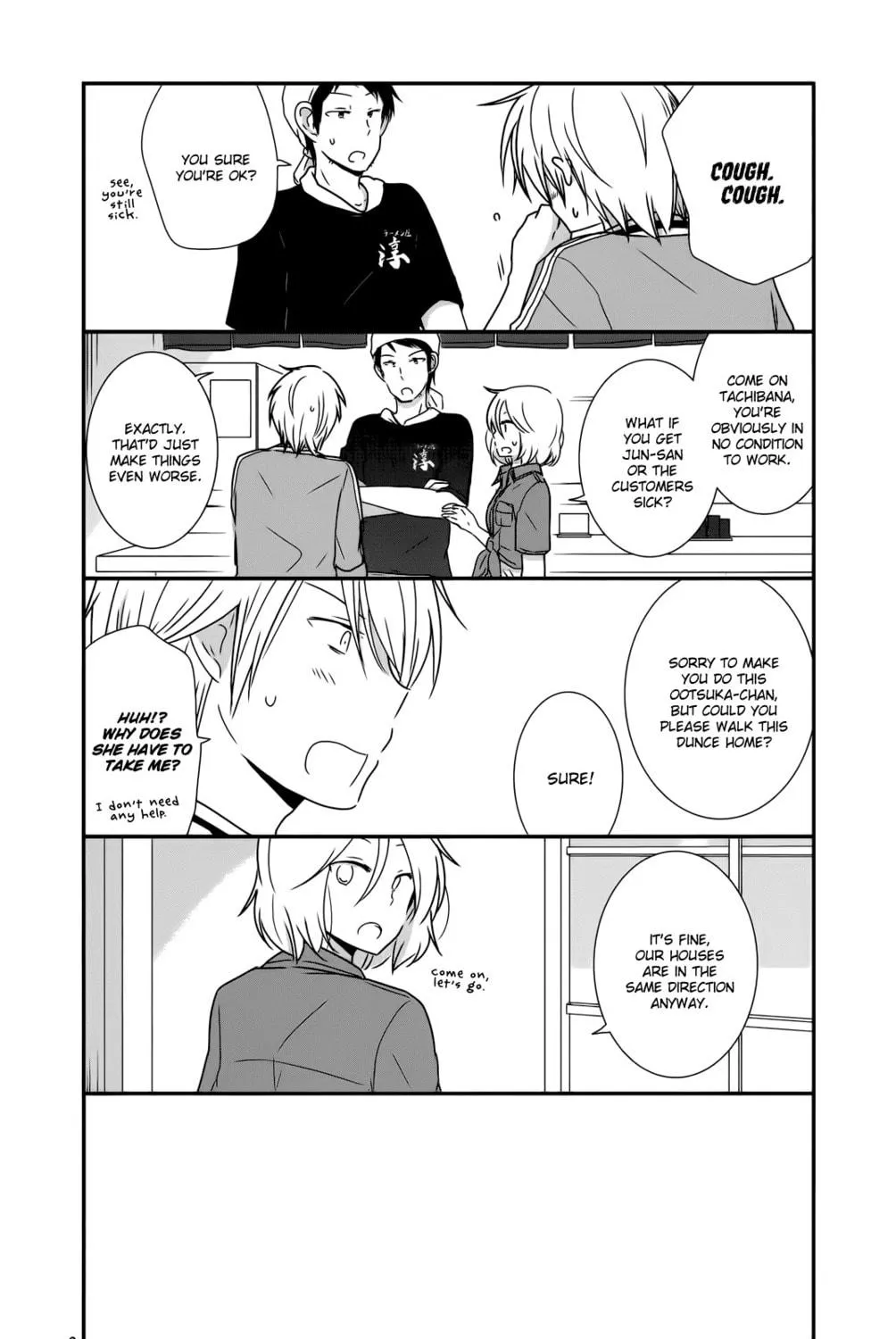 Read Shishunki Bitter Change chapter 31 image 22 on Lezhin