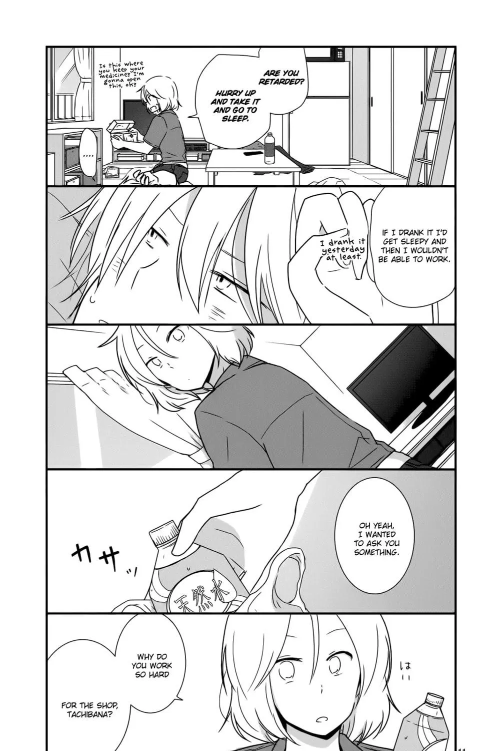 Read Shishunki Bitter Change chapter 31 image 28 on Lezhin