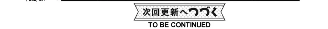 Read Shishunki Bitter Change chapter 33.9 image 9 on Lezhin