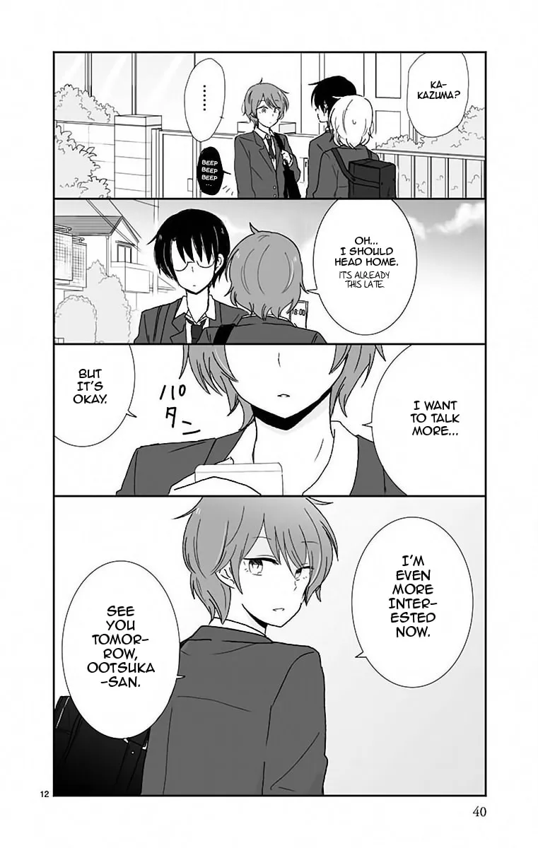 Read Shishunki Bitter Change chapter 38 image 13 on Lezhin
