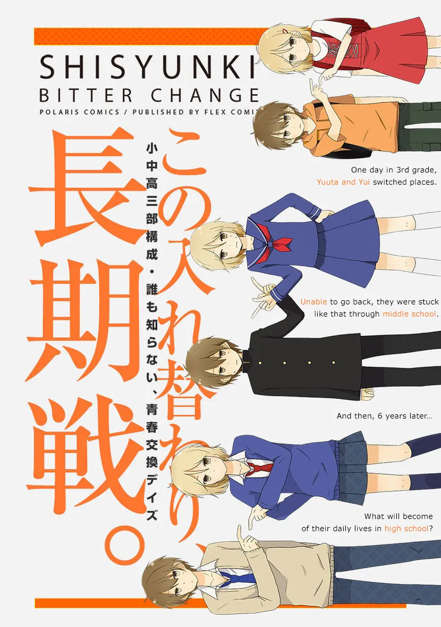 Read Shishunki Bitter Change chapter 44 image 1 on Lezhin