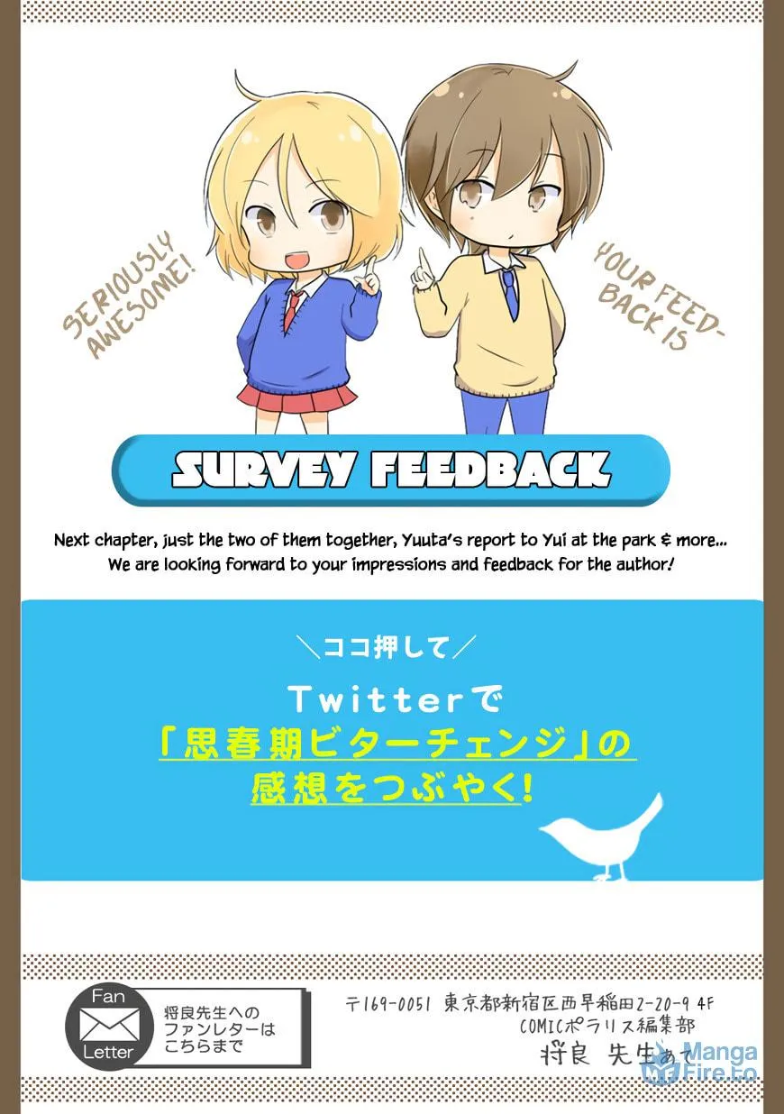Read Shishunki Bitter Change chapter 46 image 17 on Lezhin