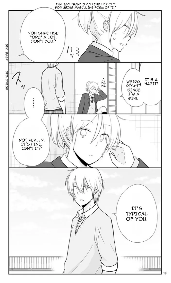 Read Shishunki Bitter Change chapter 48 image 18 on Lezhin