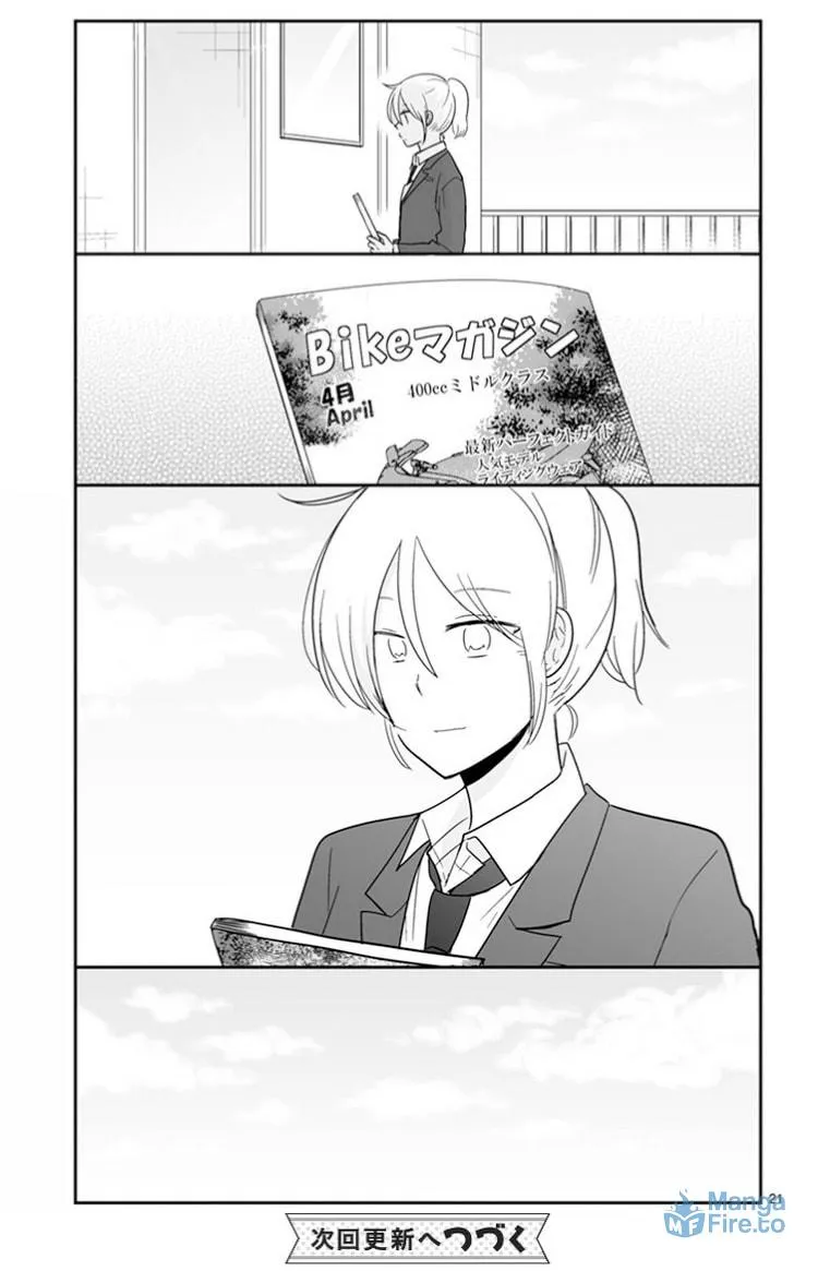 Read Shishunki Bitter Change chapter 48 image 20 on Lezhin