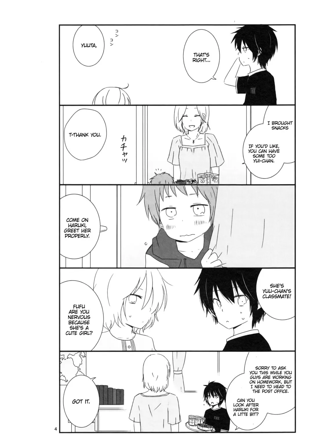 Read Shishunki Bitter Change chapter 5 image 6 on Lezhin