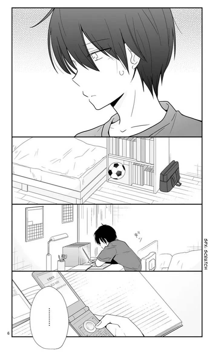 Read Shishunki Bitter Change chapter 51 image 6 on Lezhin