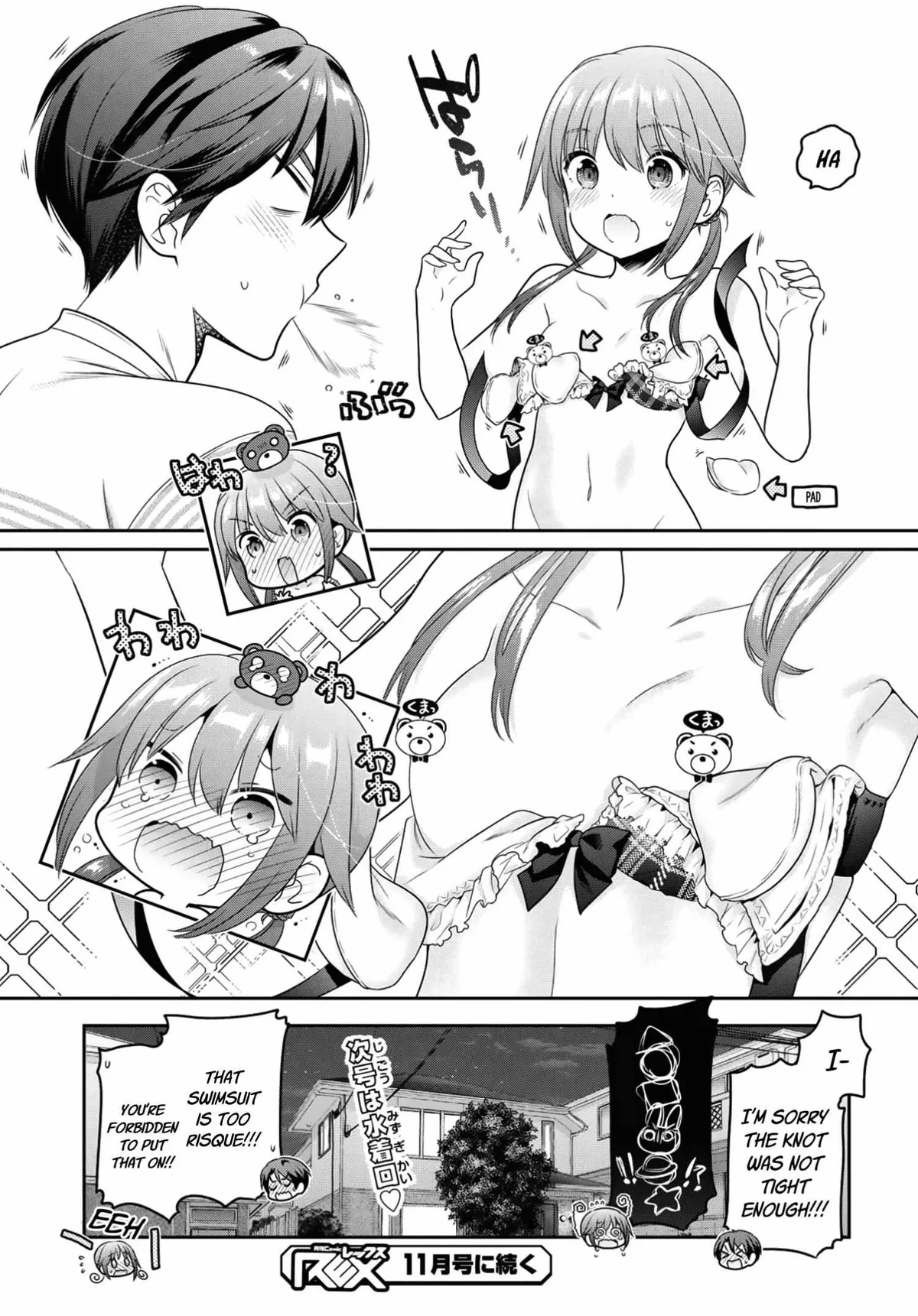 Read Shishunki-chan no Shitsukekata chapter 13 image 41 on Lezhin