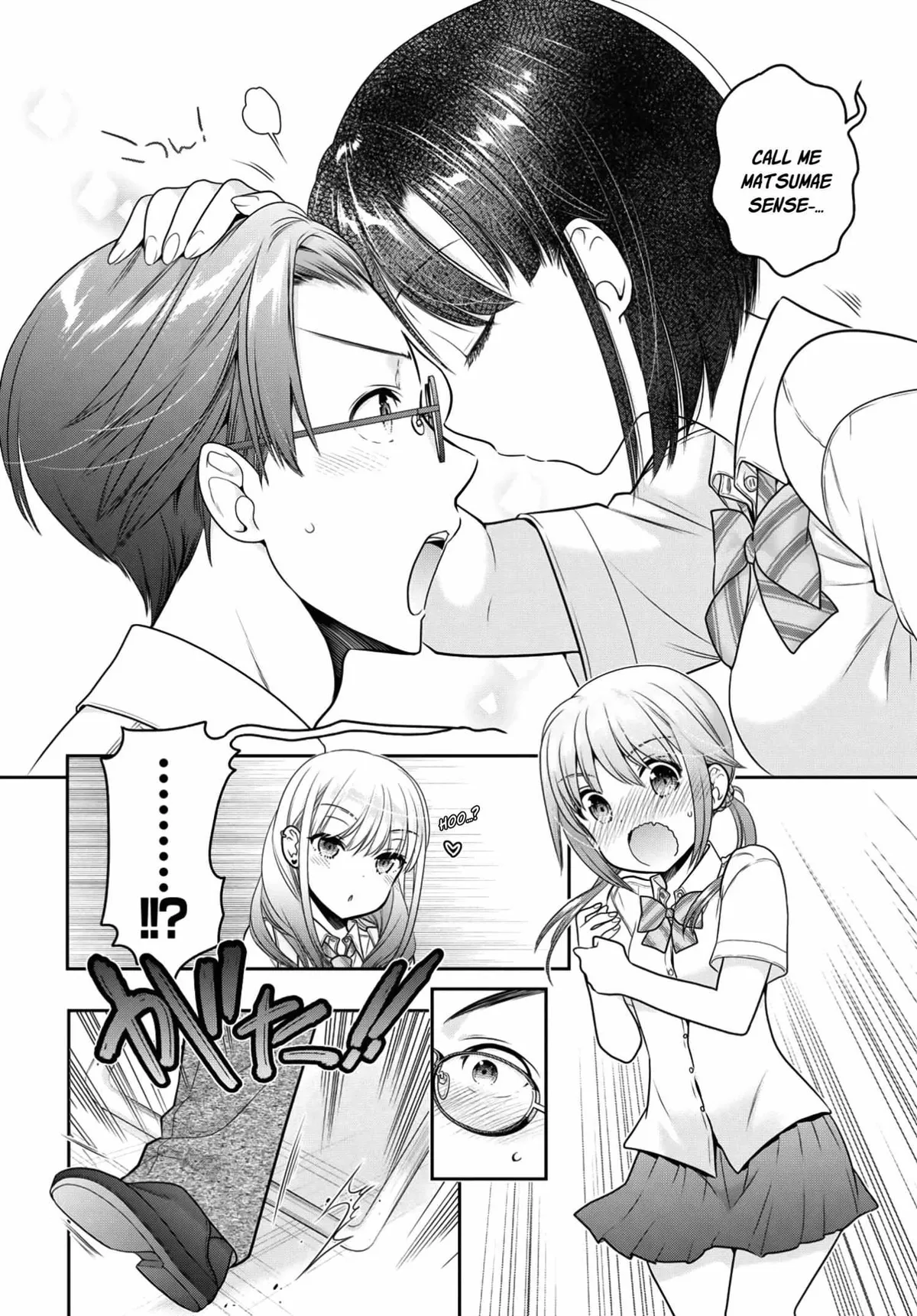 Read Shishunki-chan no Shitsukekata chapter 13 image 8 on Lezhin