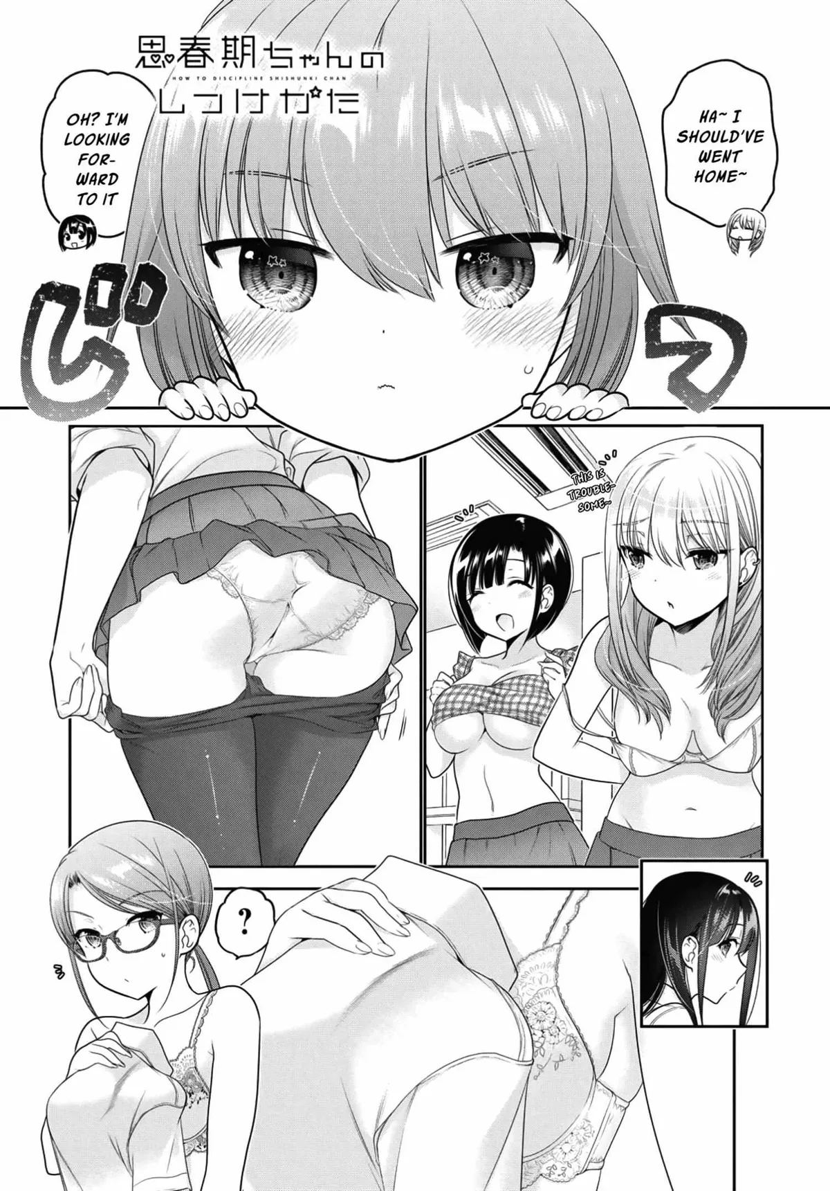 Read Shishunki-chan no Shitsukekata chapter 14 image 1 on Lezhin