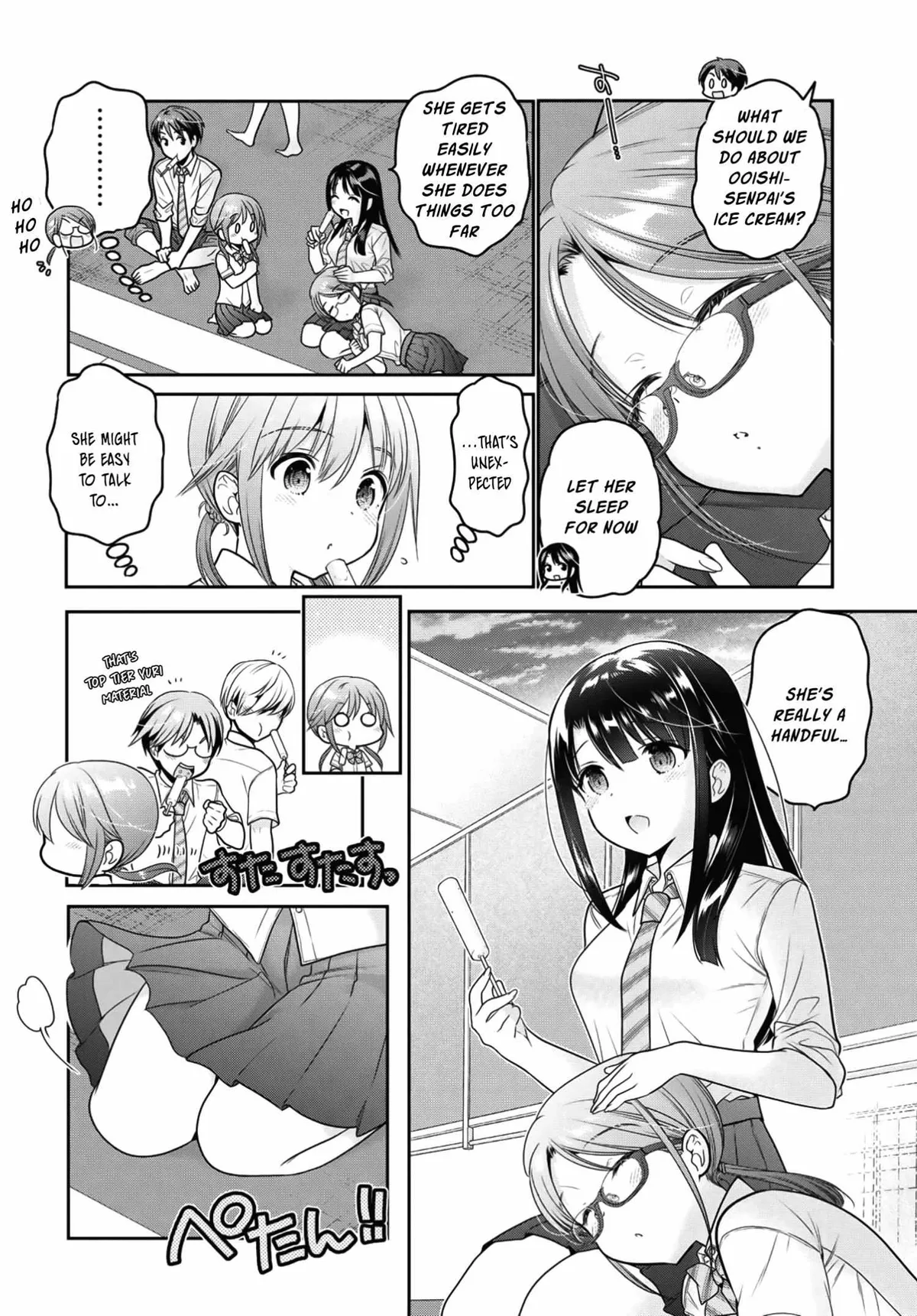 Read Shishunki-chan no Shitsukekata chapter 14 image 40 on Lezhin
