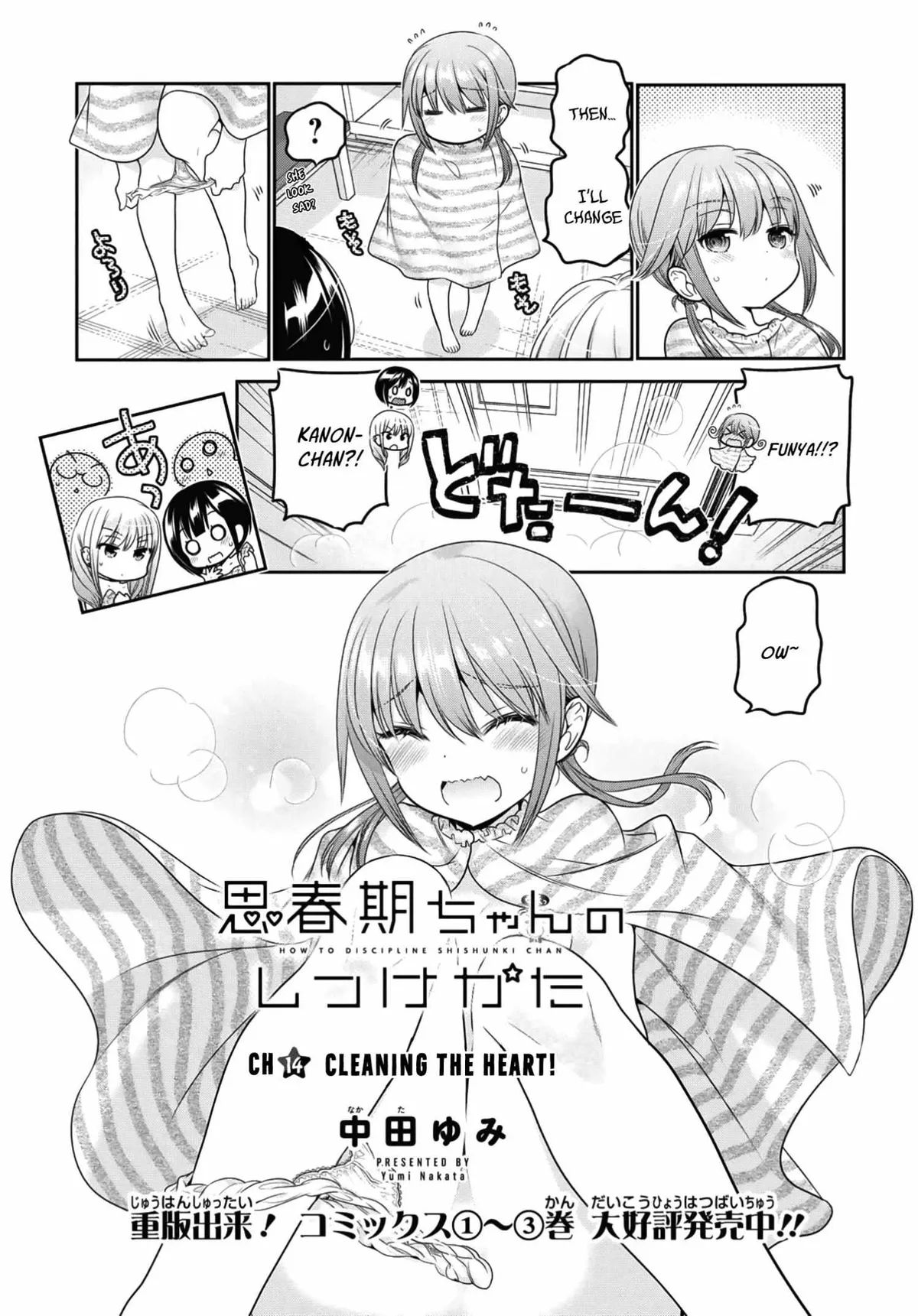 Read Shishunki-chan no Shitsukekata chapter 14 image 5 on Lezhin
