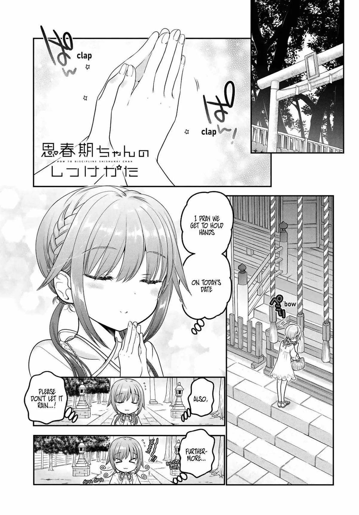 Read Shishunki-chan no Shitsukekata chapter 18 image 1 on Lezhin