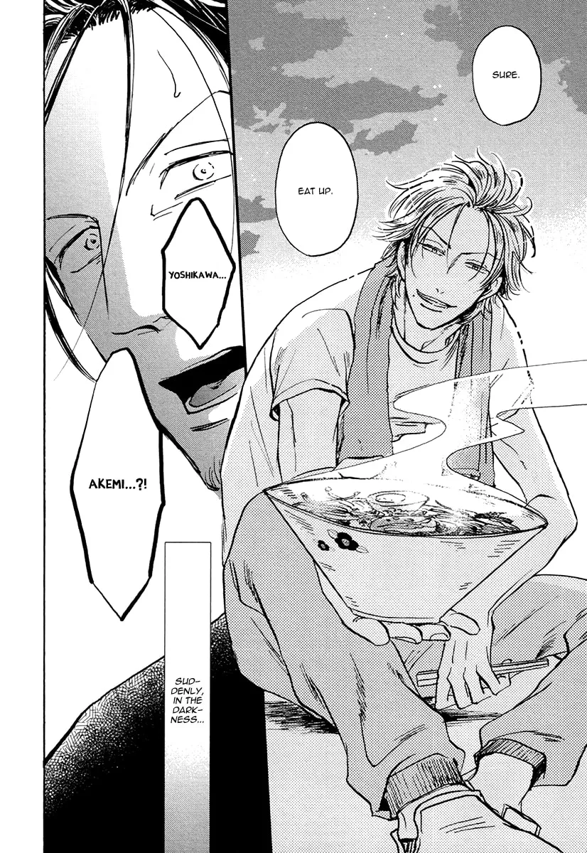 Shitasaki ni Yoake no Aji Chapter 1 page 11 - 