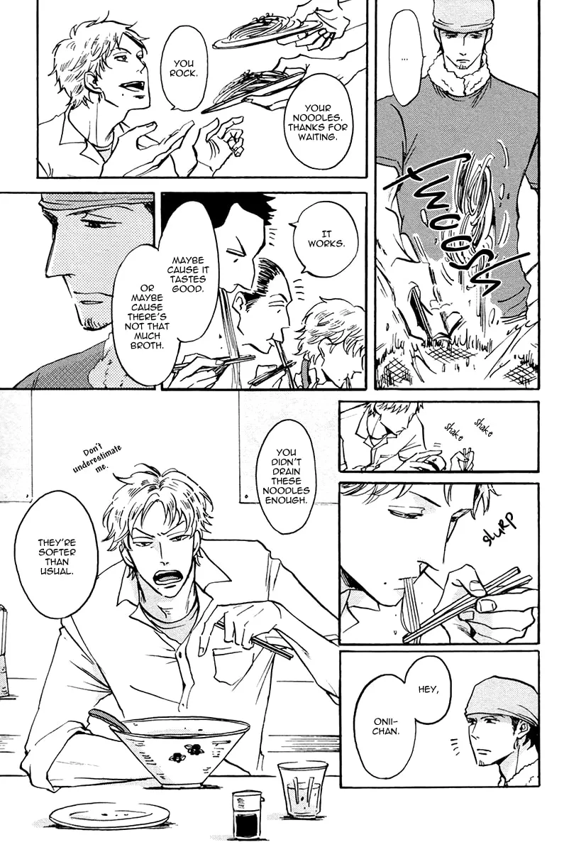 Shitasaki ni Yoake no Aji Chapter 1 page 14 - 